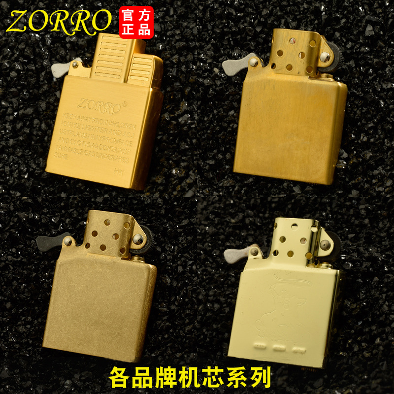 Lighter Insert Zippo - Zorro 902 old grinding wheel lighter
