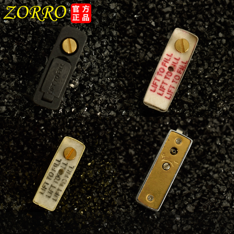 Zorro 902 old grinding wheel l - Lighter Insert Zippo 评论和价格